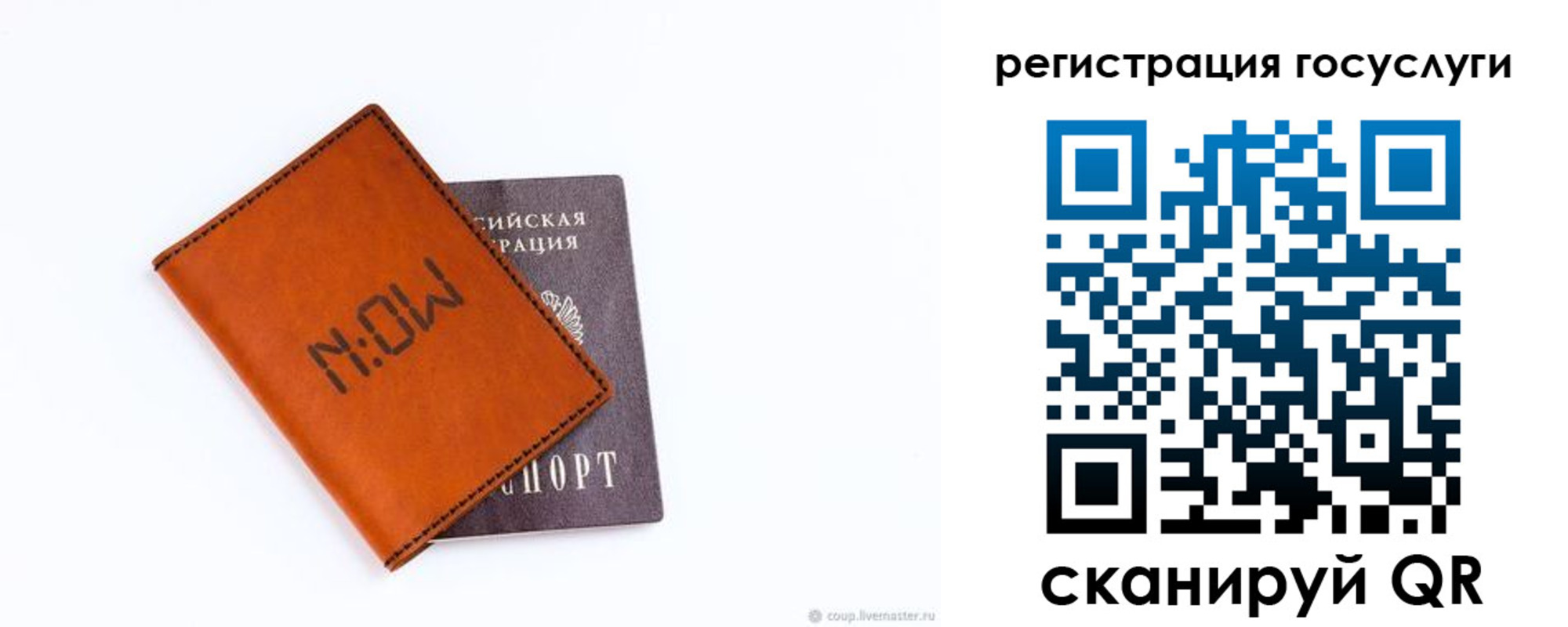 временная регистрация собственник в Шумерле