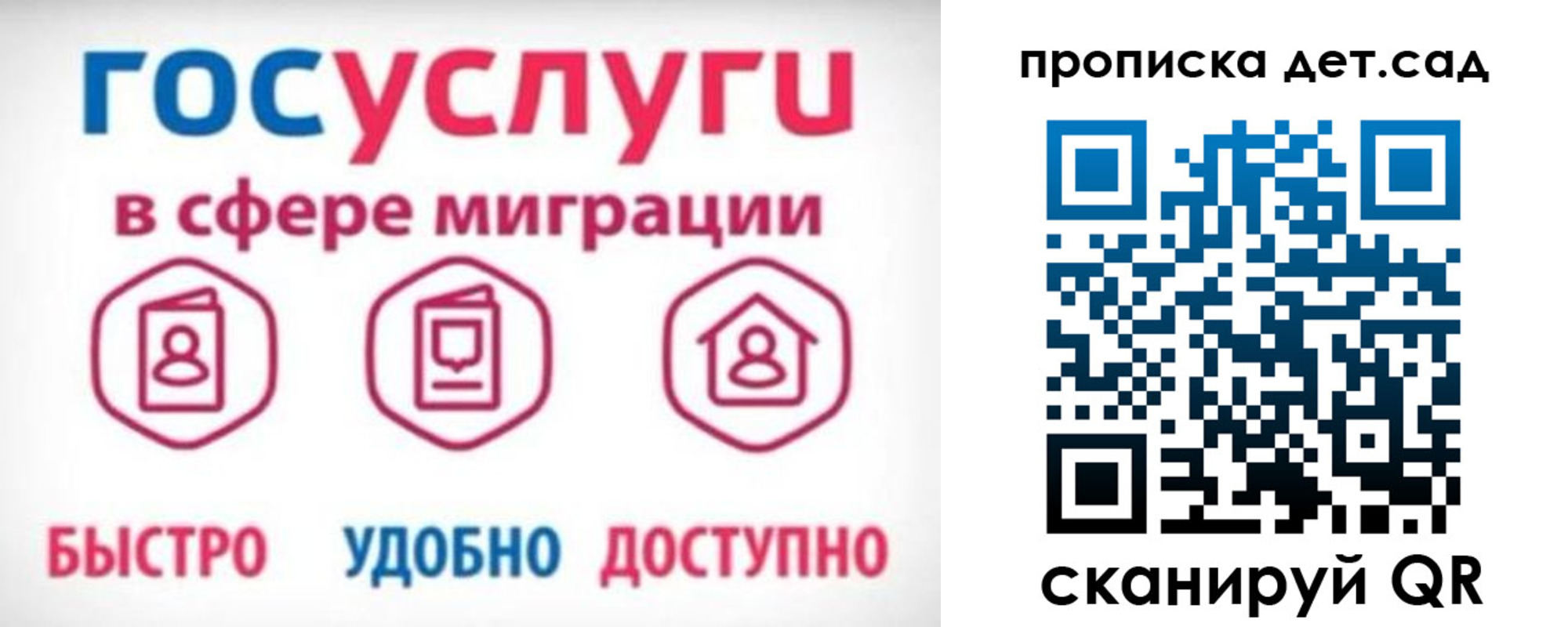 временная прописка в Шумерле