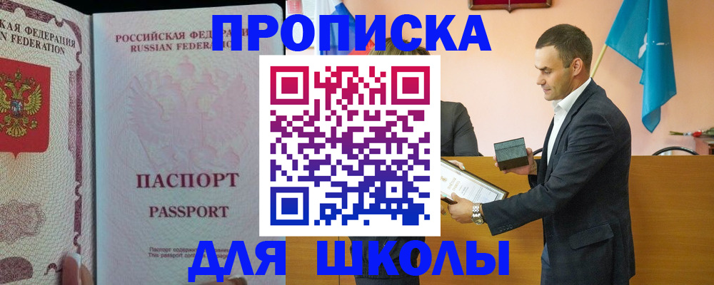 пропишу в квартире в Шумерле
