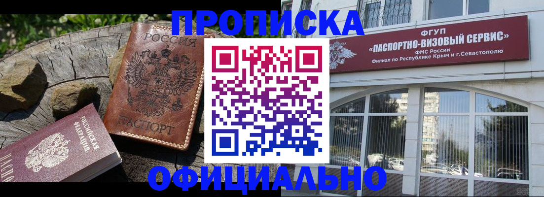 найти адрес прописки в Шумерле